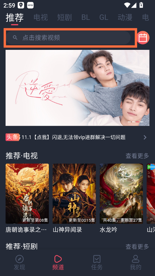 使用方法截图1