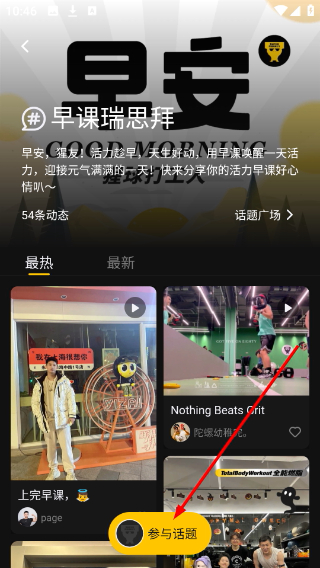 超级猩猩
