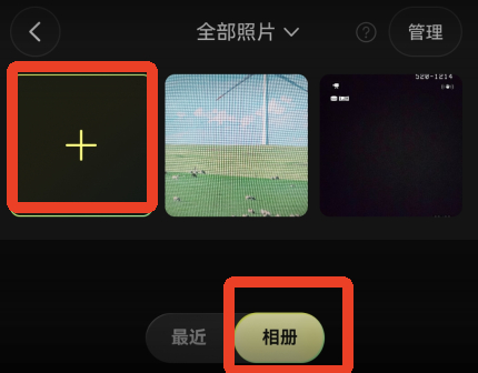 添加滤镜1