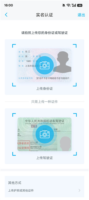 上汽大众