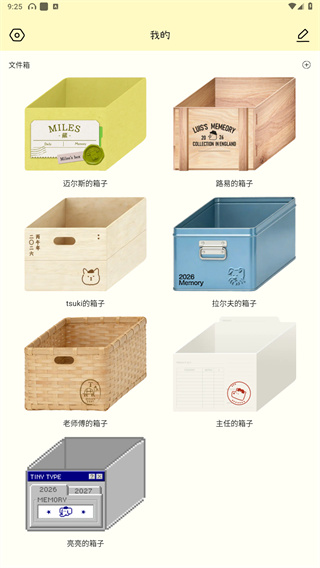 排版小动物
