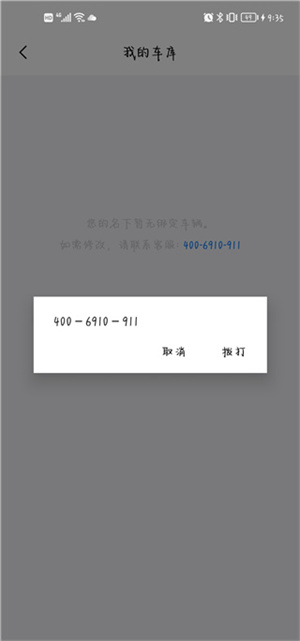 保时捷