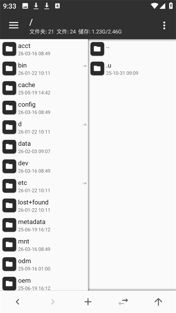 基础用法截图1