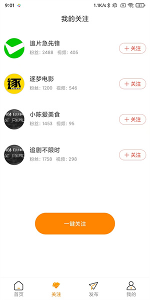 御风云视频