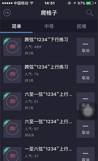 小牛弹唱