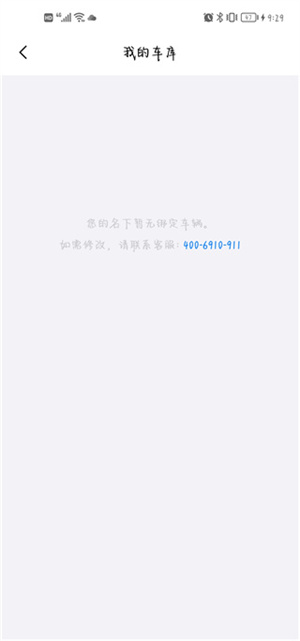 保时捷