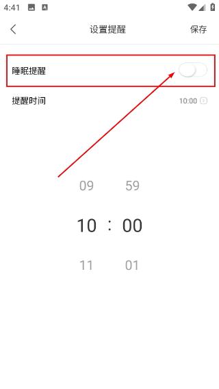 now正念冥想