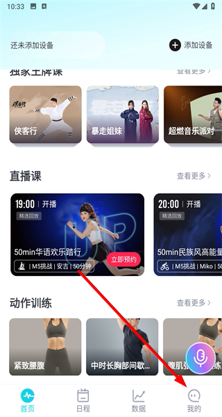 麦瑞克超燃脂