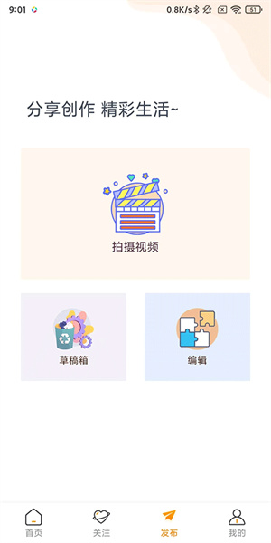 御风云视频