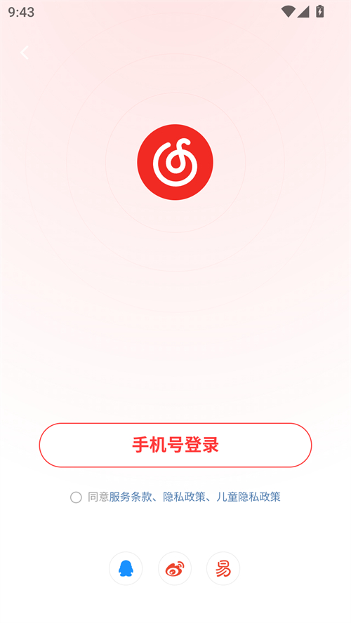 使用方法截图3