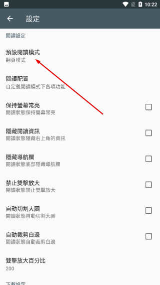 漫画迷