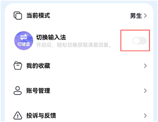 恋小语