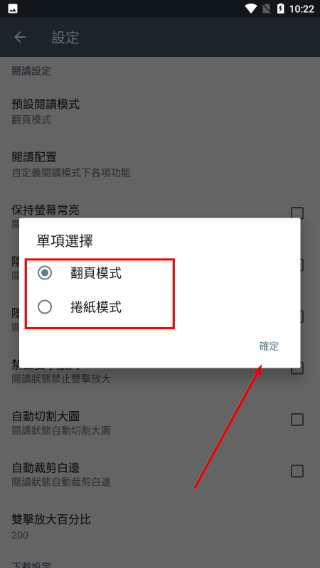 漫画迷