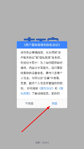 吉工宝