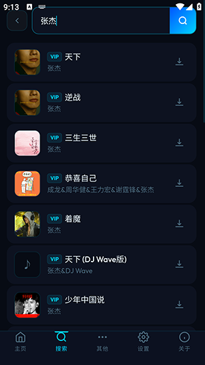 bai music安卓版