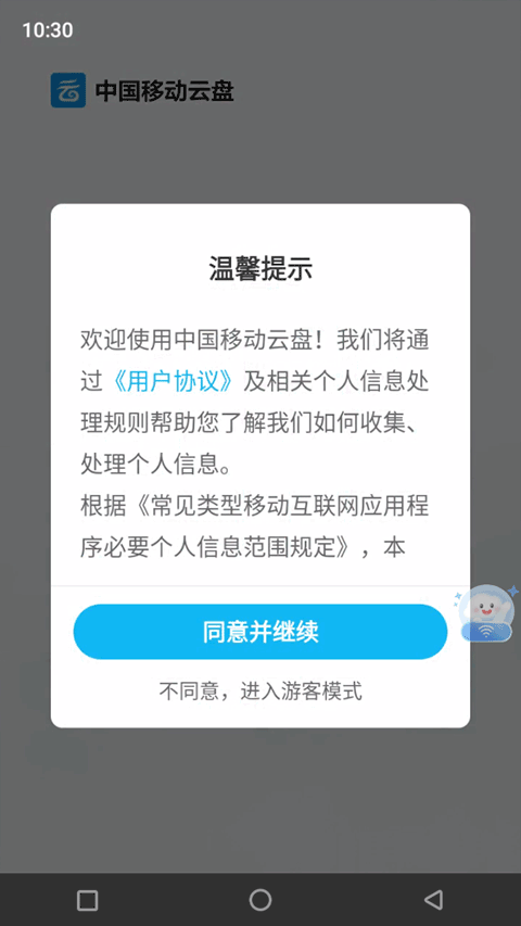 使用方法4