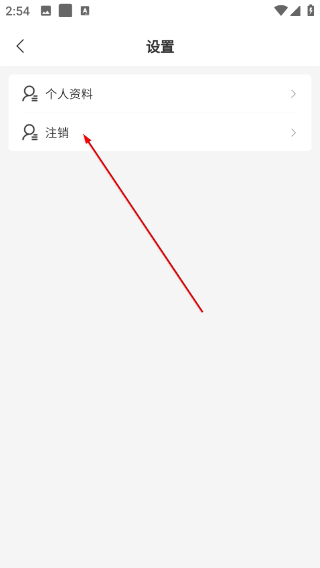 花娃