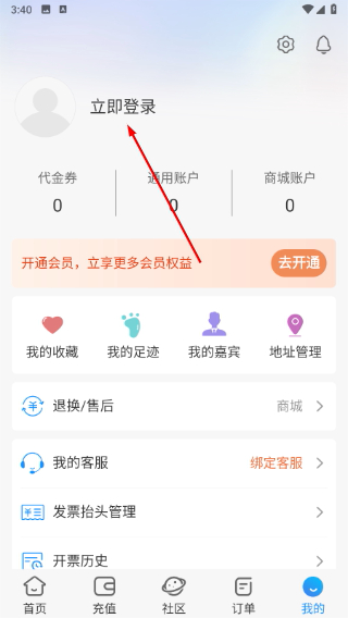 铁马高尔夫