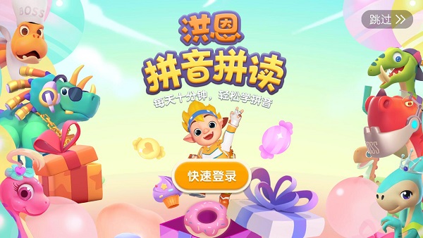 使用教程截图1