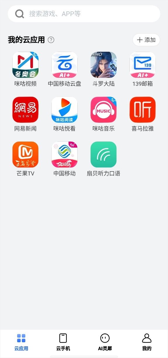 改分辨率1