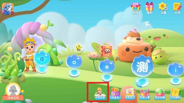 使用教程截图5
