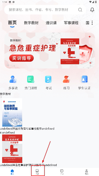多享学