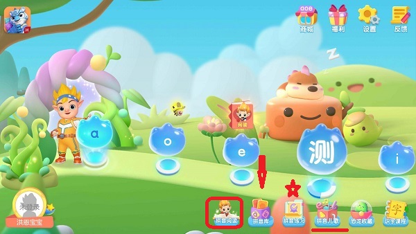 使用教程截图2