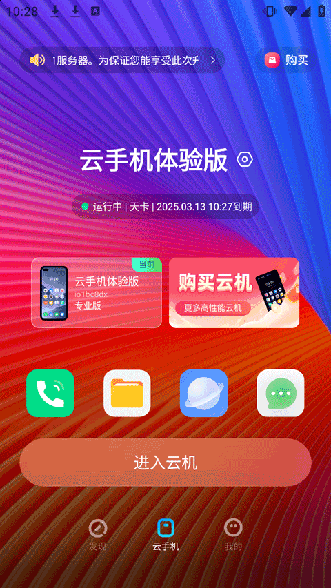 使用方法2