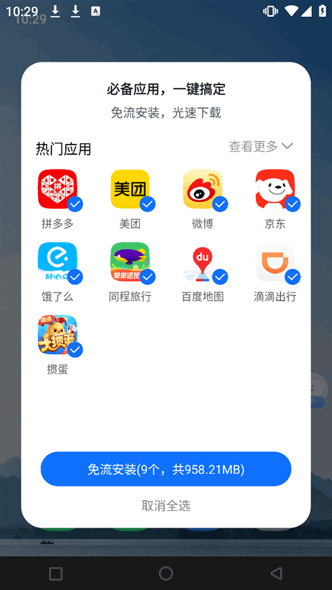 使用方法3