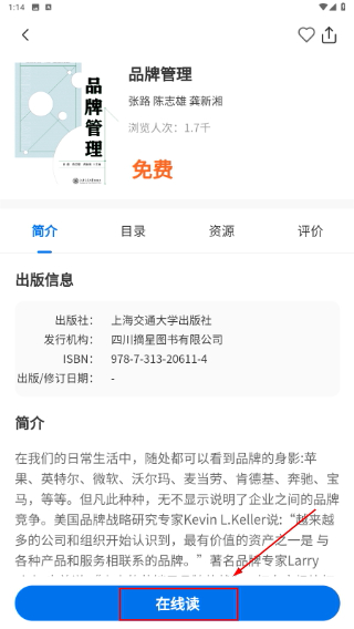 多享学