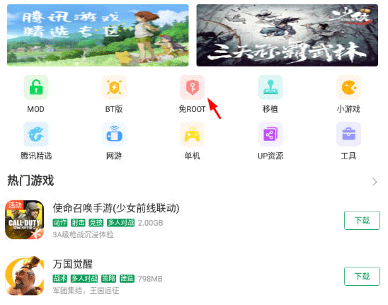 使用方法截图1