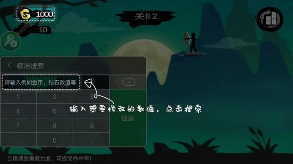 使用方法截图3