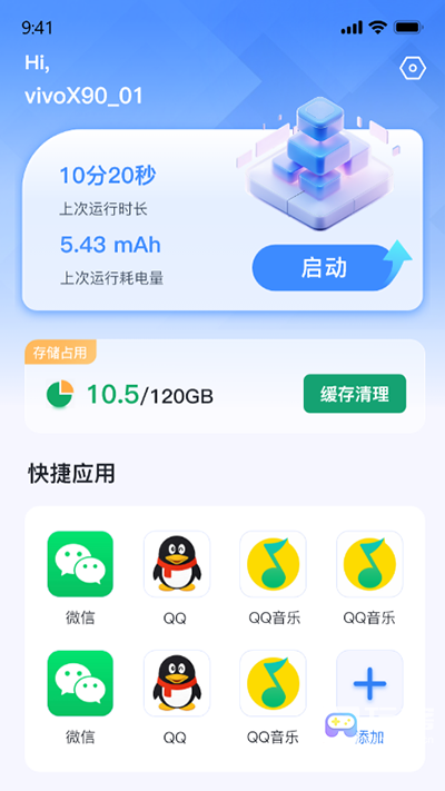 密盒虚拟机