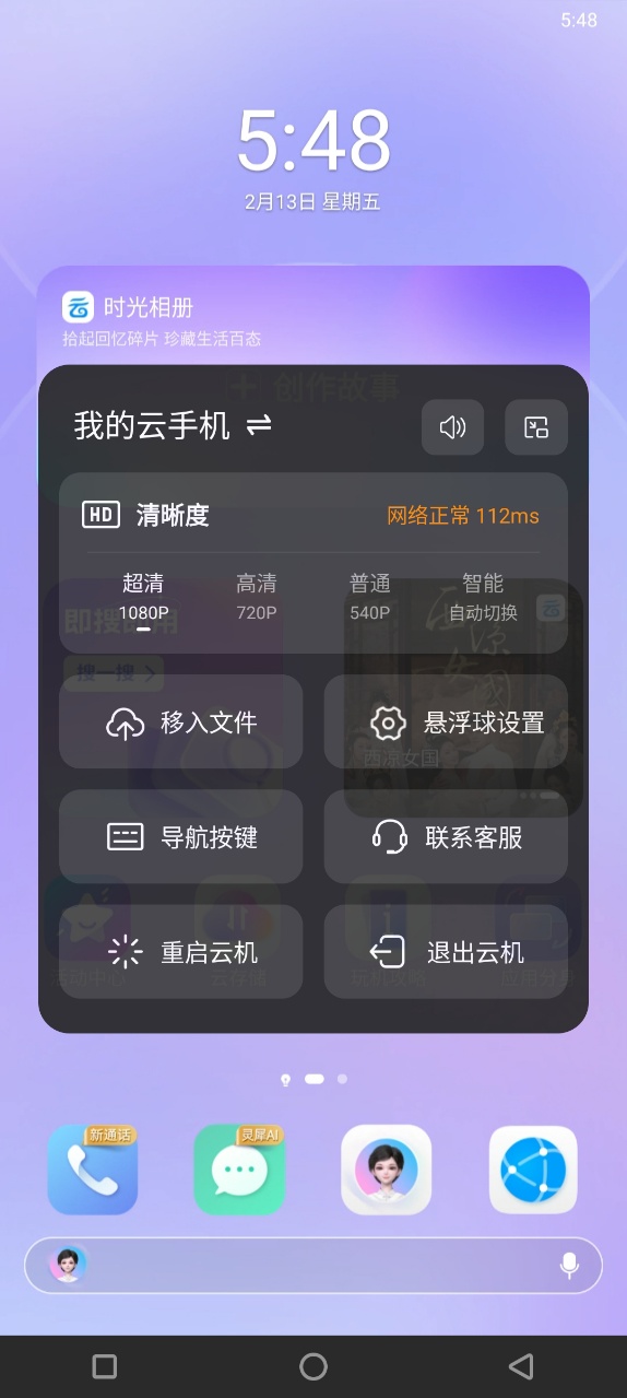 改分辨率4