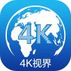 4K视界免广告版