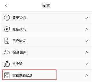 摩托车驾考