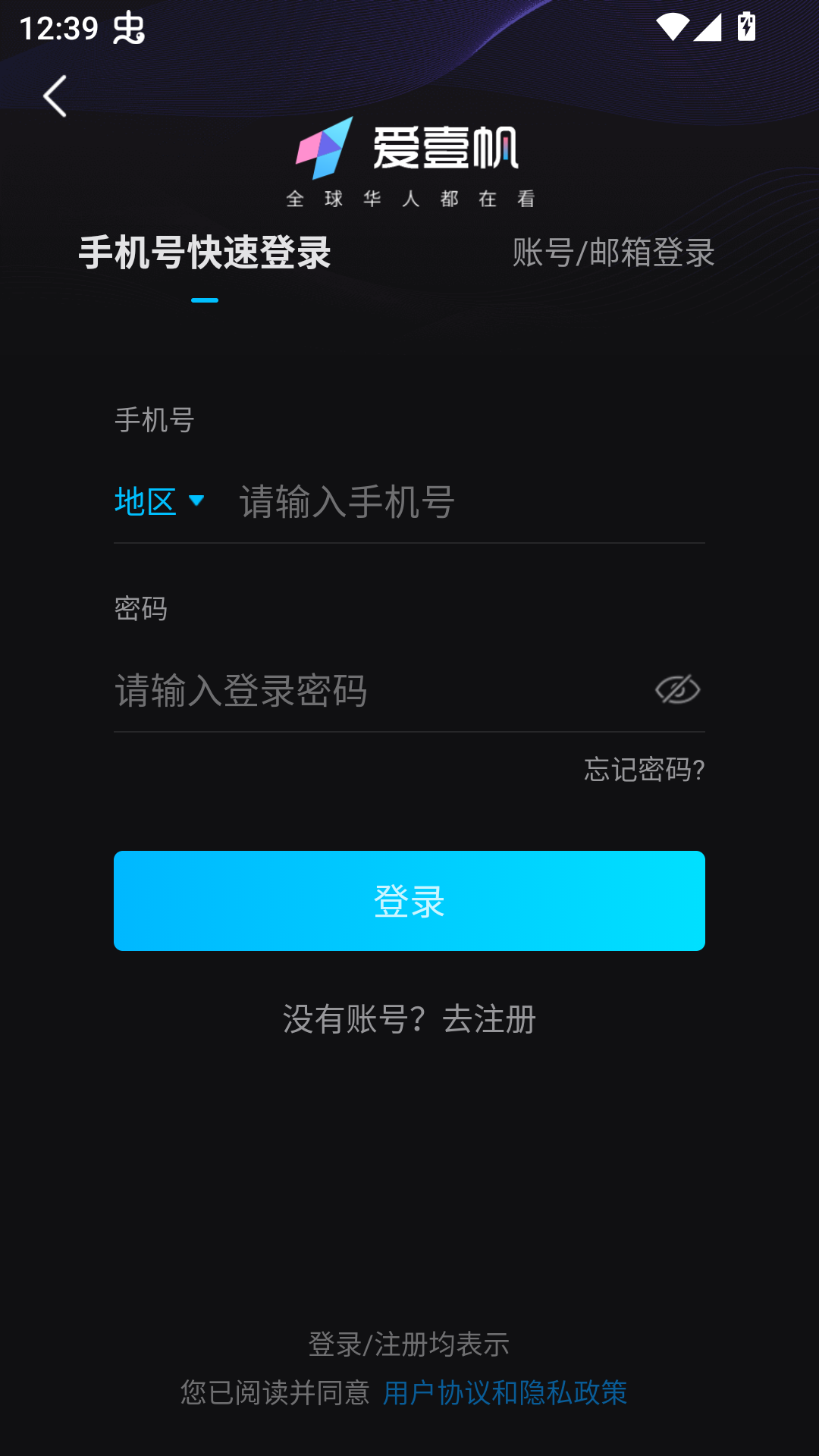 使用方法截图3