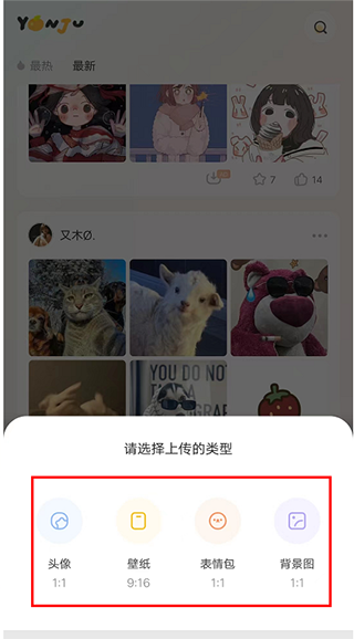 言橘app