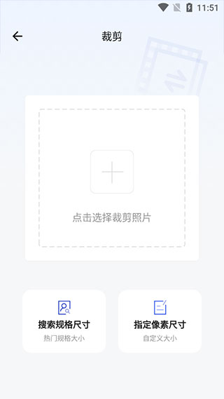一寸照app