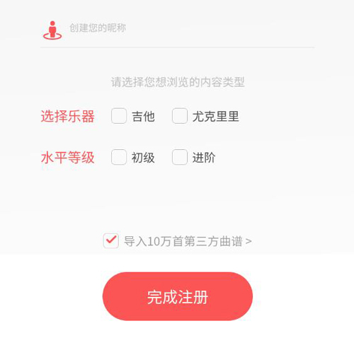 火听app