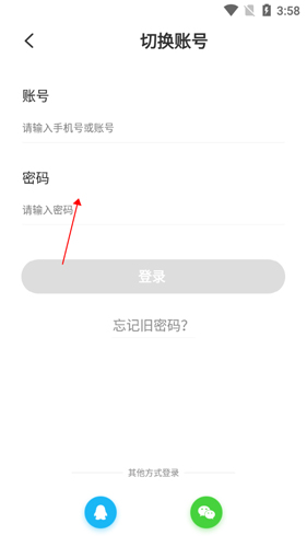 中文书城app