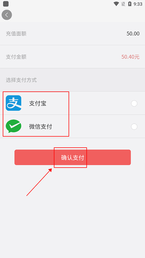 号令天下app
