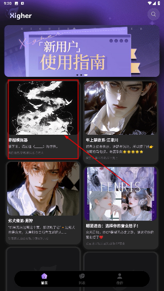 戏格