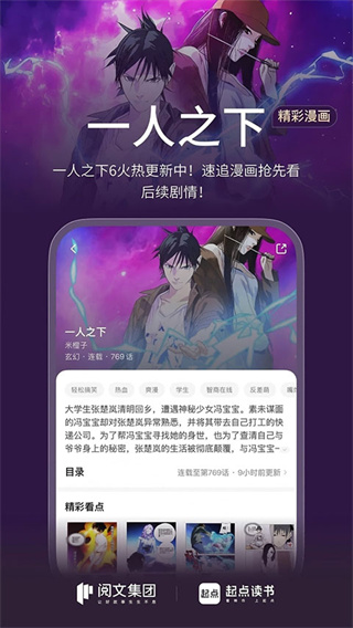 起点