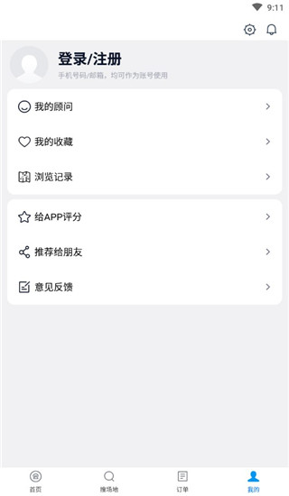 会小二app