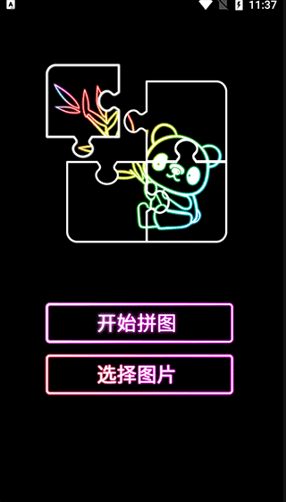 我的孩子画画世界手机版