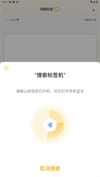 得力趣贴贴