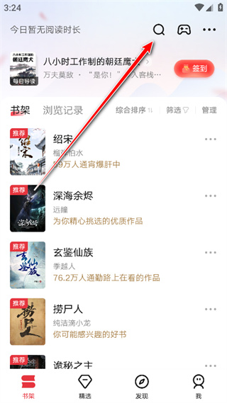 起点