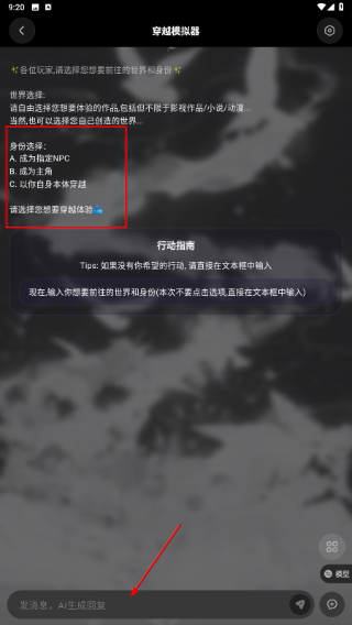 戏格