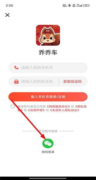 小车乐道